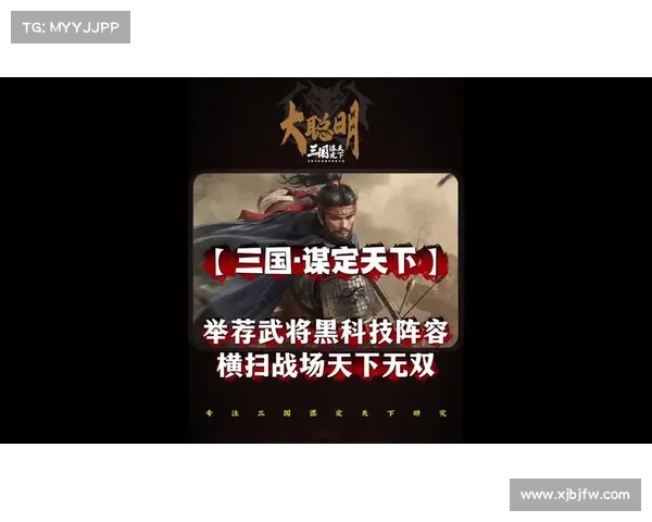 汉朝弄臣百里玄攻略：称霸三国，谋略天下