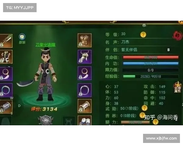 热血江湖进阶攻略宝典:秘技必杀尽掌握 热血江湖进阶攻略宝典:秘技必杀尽掌握