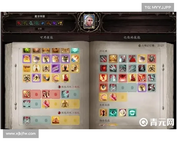神界原罪2:探索净化技能的奥秘 神界原罪2:探索净化技能的奥秘