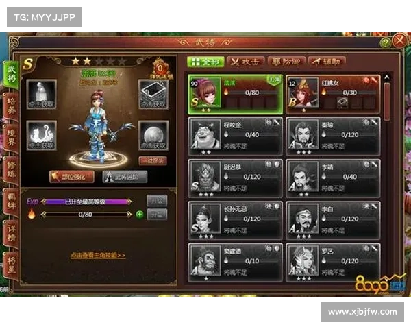 纵横三国:武将属性表升级攻略 纵横三国:武将属性表升级攻略