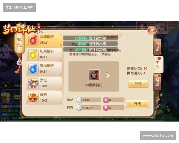 诛仙手游账号交易 诛仙手游账号交易