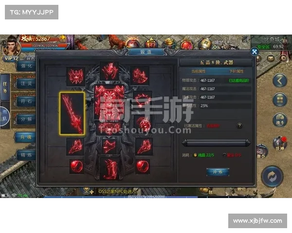 贪玩合击翅膀系统玩法大详解 优化打造极品羽翼 贪玩合击翅膀系统玩法大详解 优化打造极品羽翼