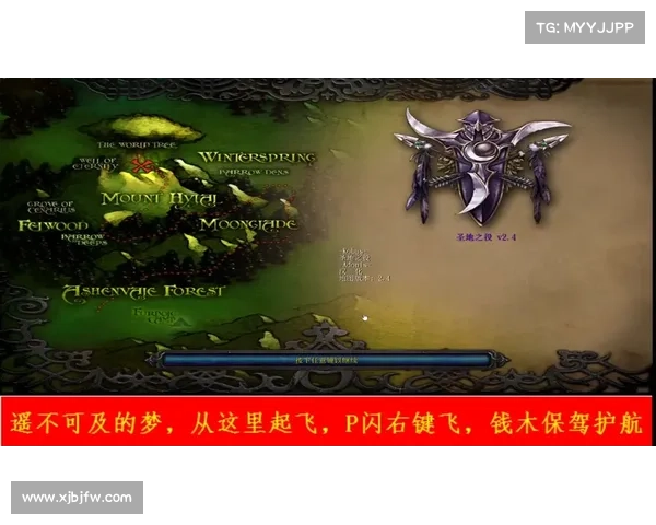 魔兽世界单机版局域网联机玩法指南 魔兽世界单机版局域网联机玩法指南