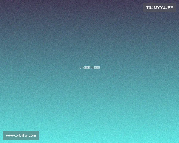 rcm电子竞技 lm电子竞技